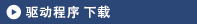 问鼎网页版登录入口网站首页