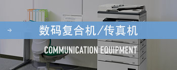 美村 问鼎网页版登录入口