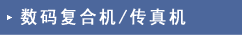 美村 问鼎网页版登录入口